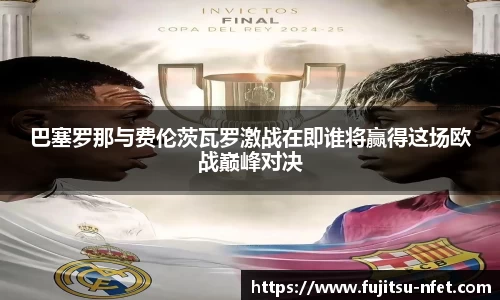 意昂体育