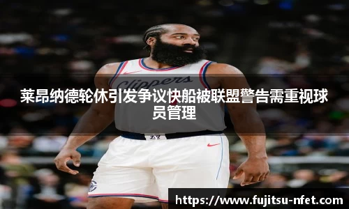  意昂体育官网